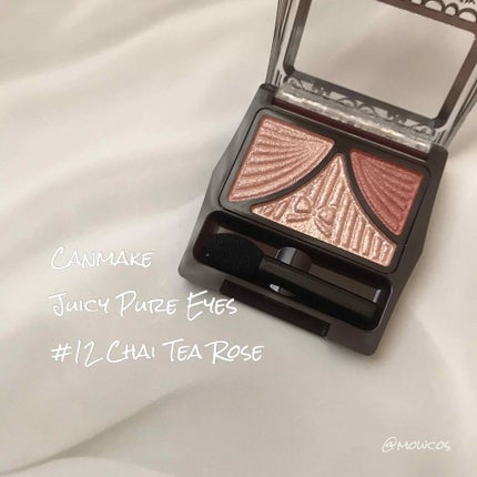 ジューシーピュアアイズ/キャンメイク/アイシャドウパレットを使ったクチコミ(3枚目)