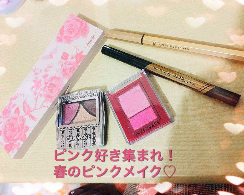 ジューシーピュアアイズ/キャンメイク/アイシャドウパレットを使ったクチコミ（1枚目）