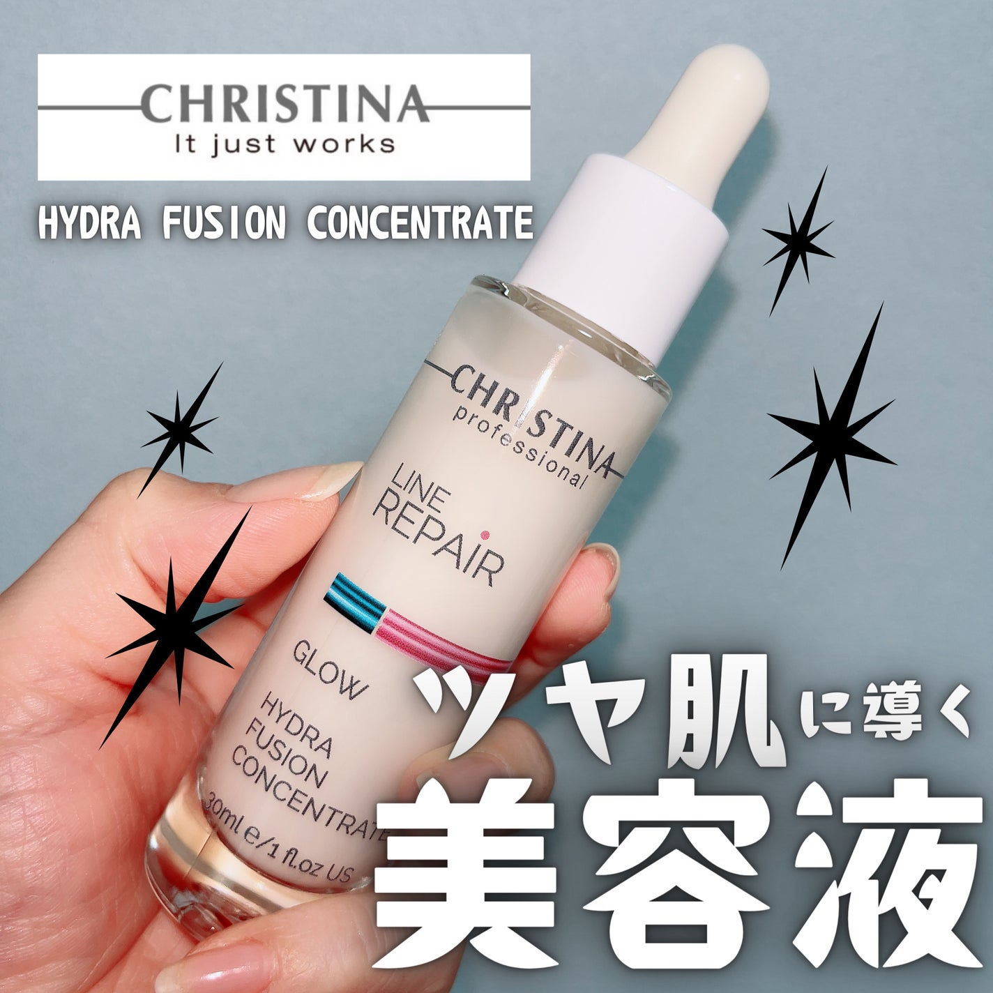 ハイドラフュージョン コンセントレート/LINE REPAIR/美容液を使ったクチコミ(1枚目)