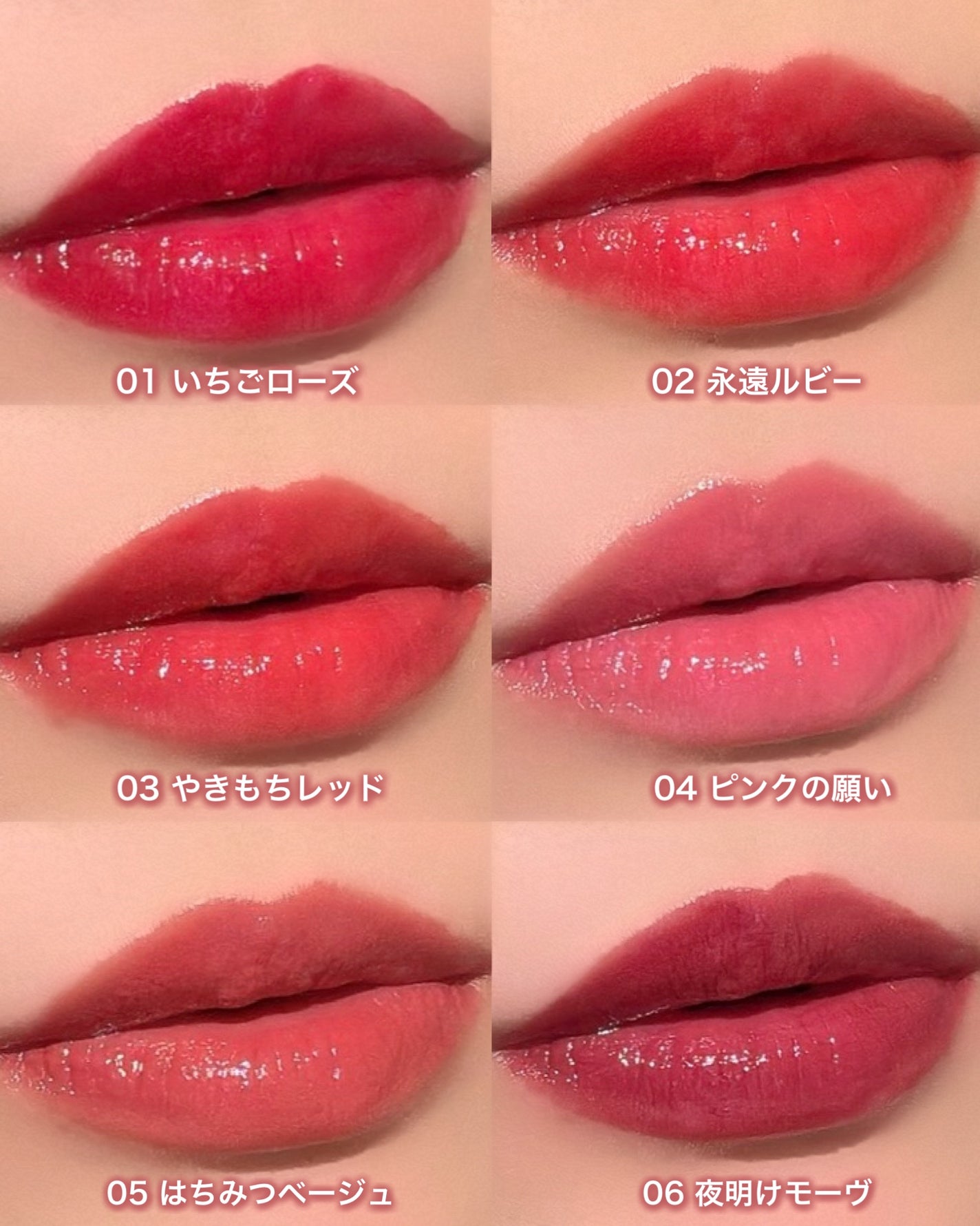 カラーラスティンググロウスティック/ETUDE/口紅を使ったクチコミ(6枚目)