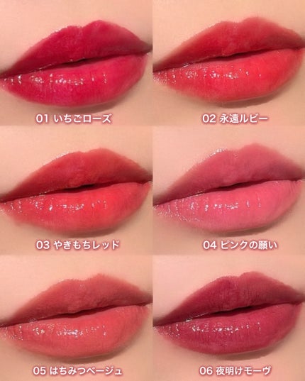 カラーラスティンググロウスティック/ETUDE/口紅を使ったクチコミ(6枚目)