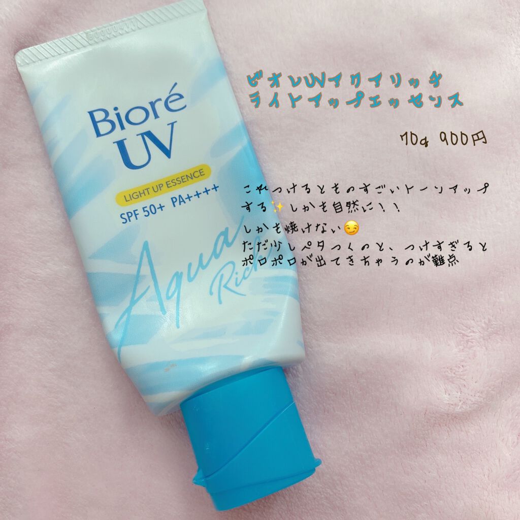 ビオレUV アクアリッチ ライトアップエッセンス/ビオレ/日焼け止めクリームを使ったクチコミ(2枚目)