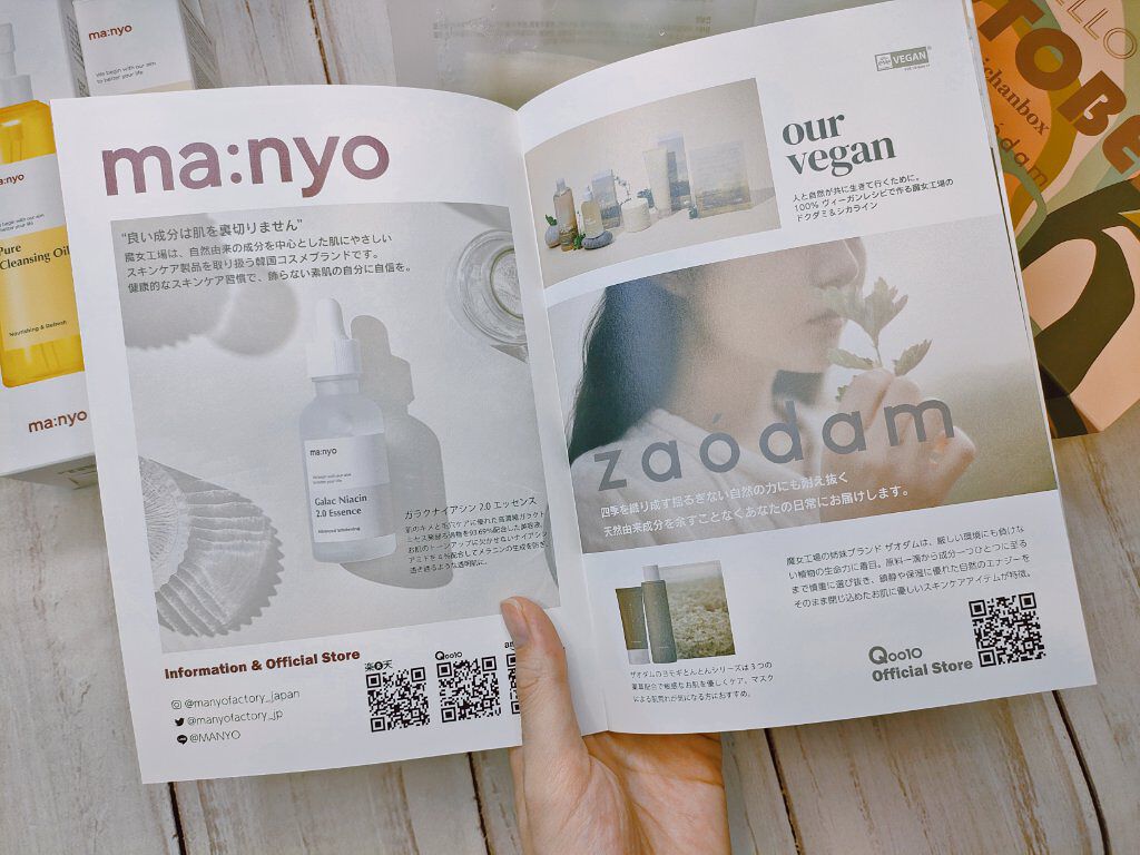 marichanbox/marichanbox/その他キットセットを使ったクチコミ（3枚目）