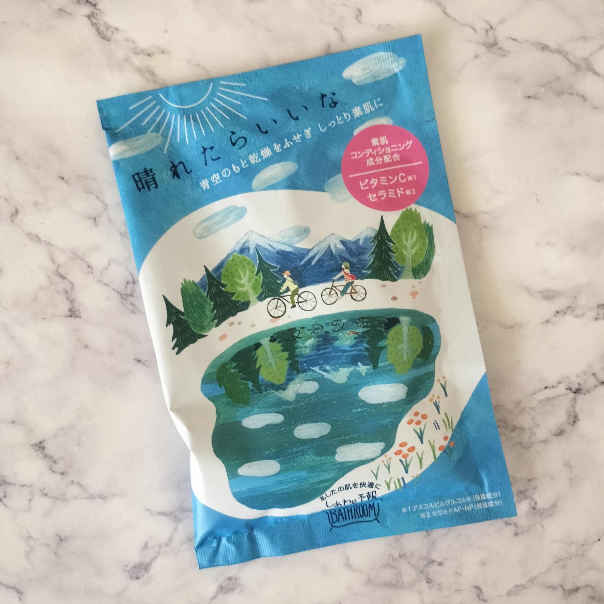 しあわせ予報バスルーム 晴れたらいいな/charley/炭酸系入浴剤を使ったクチコミ（2枚目）