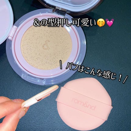 ブルームインカバーフィットクッション/rom&nd/クッションファンデーションを使ったクチコミ(2枚目)