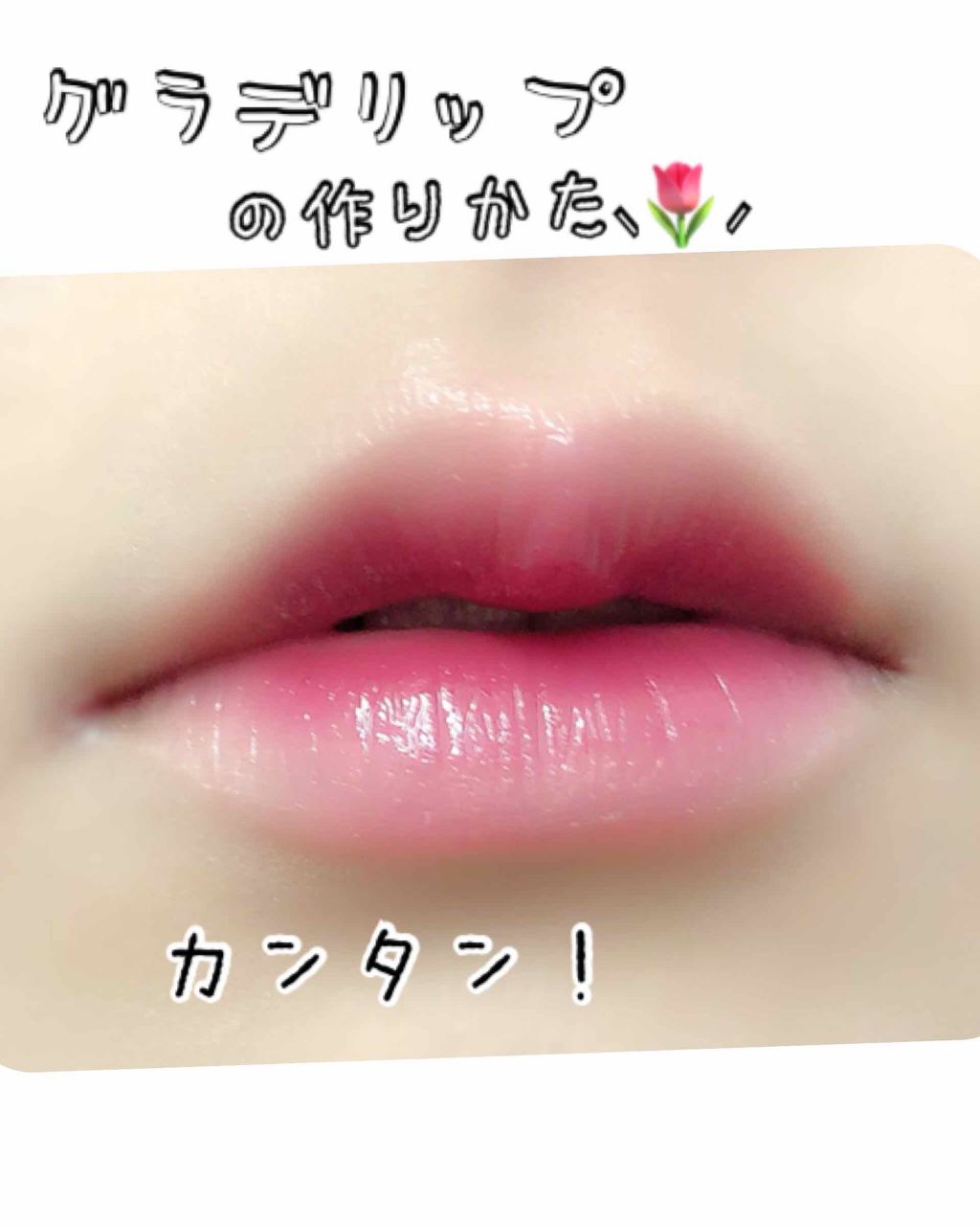 【旧】ディオール アディクト リップ マキシマイザー/Dior/リップグロスを使ったクチコミ（1枚目）