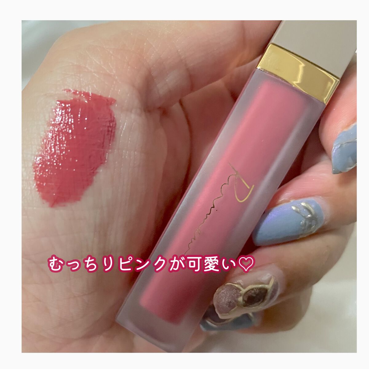 センシュアルフィックスティント/Ririmew/リップティントを使ったクチコミ（2枚目）