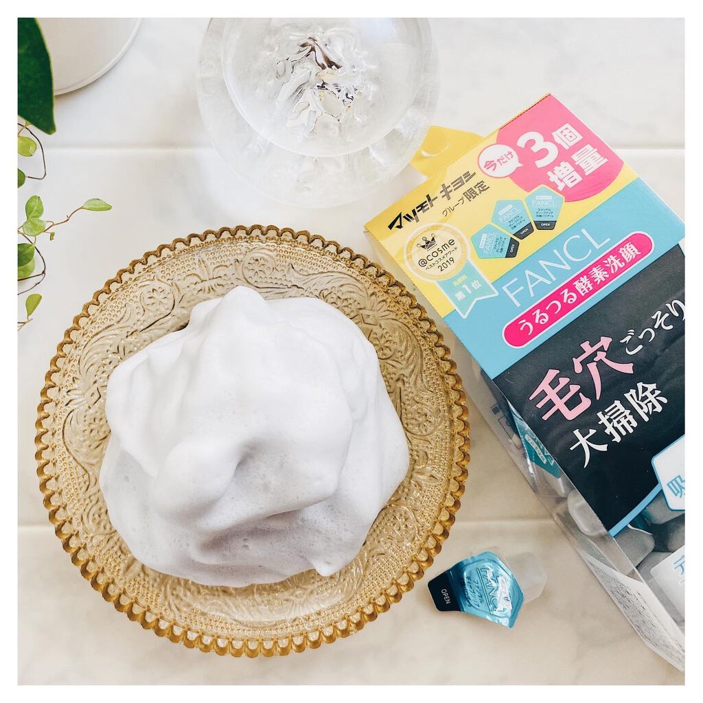 ディープクリア洗顔パウダー/ファンケル/洗顔パウダーを使ったクチコミ（1枚目）