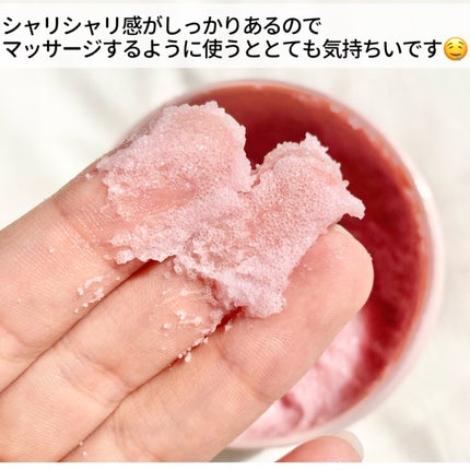 Q+Me スウィート ボム タラソ スクラブ/AGARISM/バスト・ヒップケアを使ったクチコミ(5枚目)