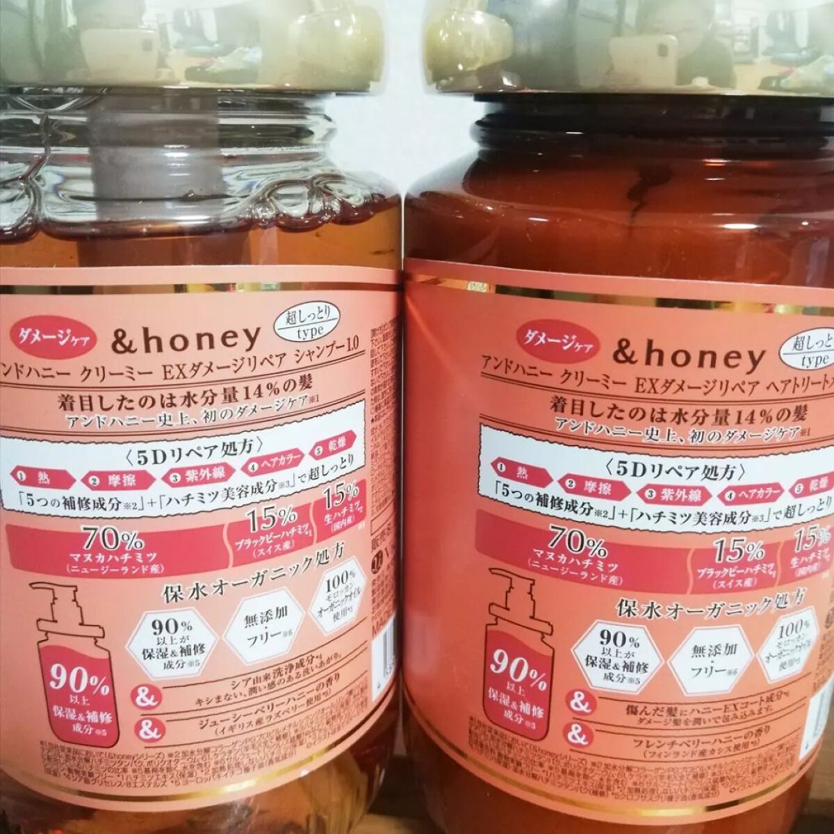 Creamy EXダメージリペアシャンプー1.0/ヘアトリートメント2.0/&honey/市販シャンプーを使ったクチコミ(2枚目)