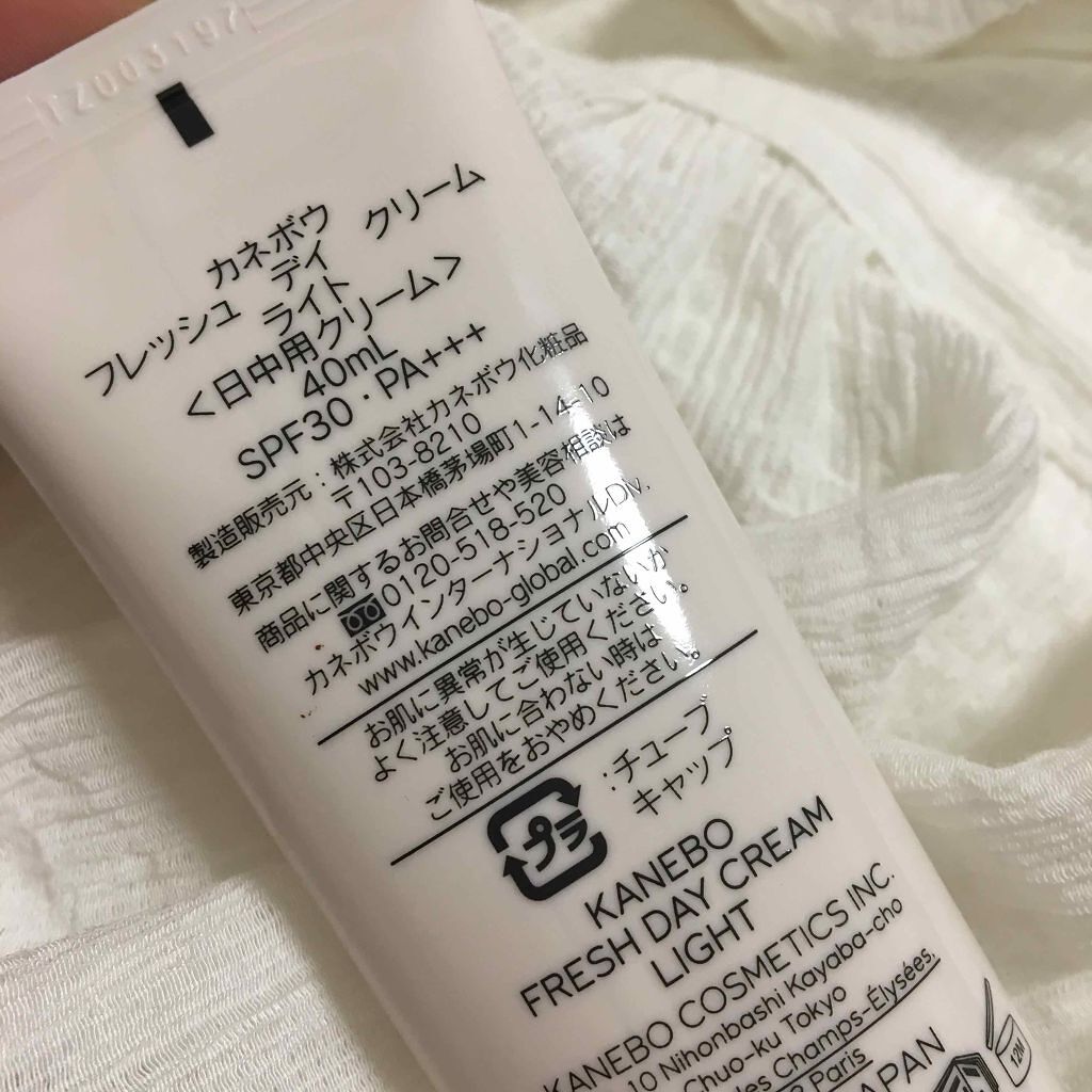 KANEBO フレッシュ デイ クリーム ライトのクチコミ「カネボウフレッシュデイクリームライト
下地の前に塗るデイクリーム🐰
爽やかな香りで伸びがよく、.....」（2枚目）