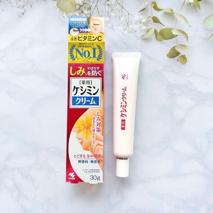 ケシミンクリーム f/ケシミン/フェイスクリームを使ったクチコミ(1枚目)