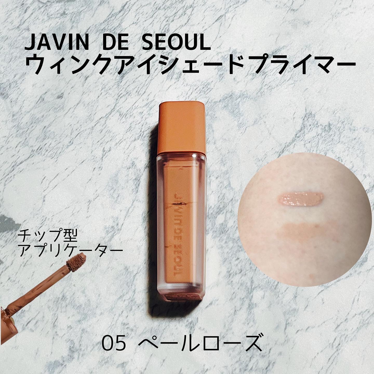 ジャビンドゥソウル ウインクファンデーションパクト 20 COVER VANILLA(カバーバニラ)詰替用レフィル/Javin De Seoul/クッションファンデーションを使ったクチコミ（2枚目）