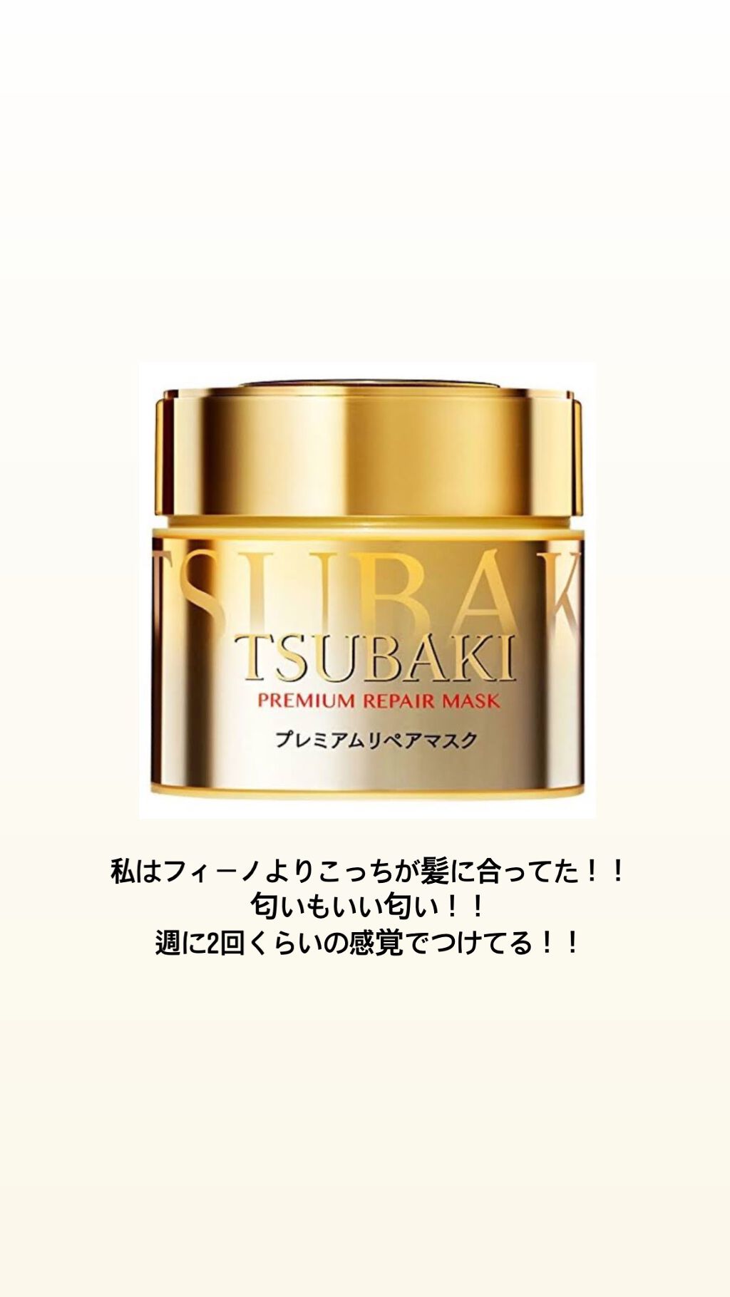 ホホバオイル/無印良品/ボディオイルを使ったクチコミ(4枚目)