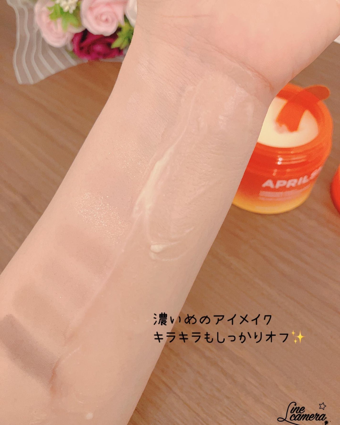 カロテンIPMP(TM) とろけるクレンジングバーム /APRILSKIN/クレンジングバームを使ったクチコミ(7枚目)