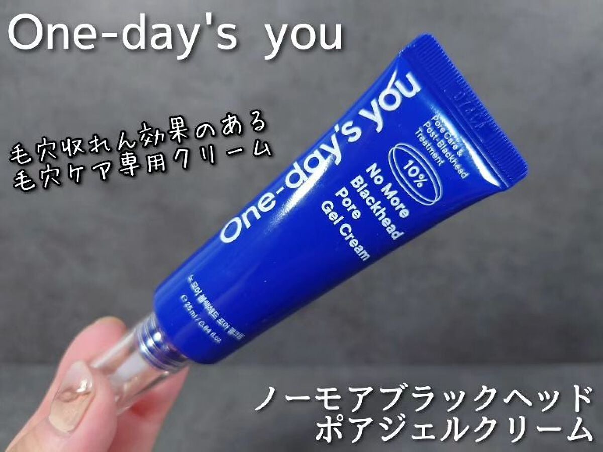 ノーモアブラックヘッド(ノーズピーリング)/One-day's you/スクラブ・ゴマージュを使ったクチコミ(7枚目)