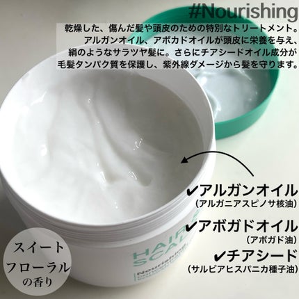 ヘア&スカルプスパ スカルプリフレッシング/naarak/頭皮トリートメントを使ったクチコミ(3枚目)