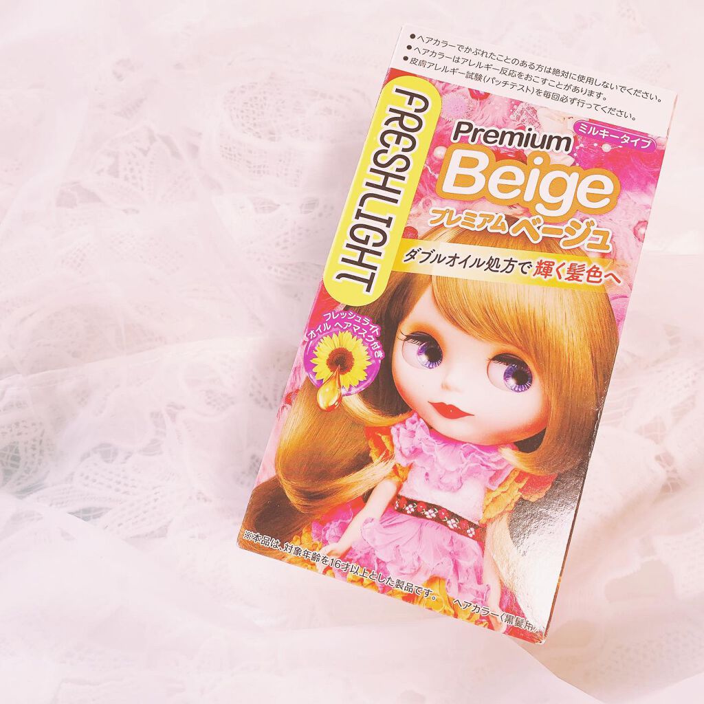 ミルキーヘアカラー/フレッシュライト/ヘアカラーを使ったクチコミ(1枚目)