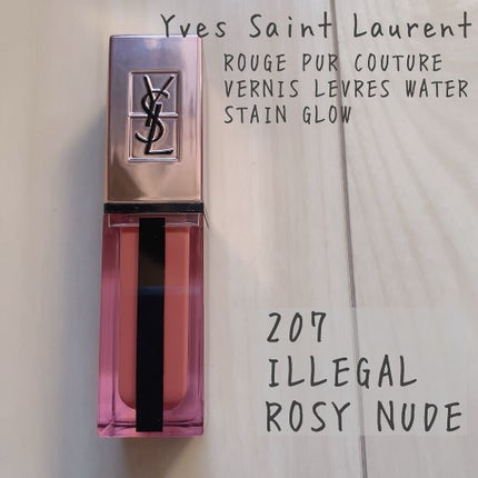 ルージュ ピュールクチュール ヴェルニ ウォーターグロウ No.207 イリーガル ロージィヌード/YVES SAINT LAURENT BEAUTE/口紅の画像