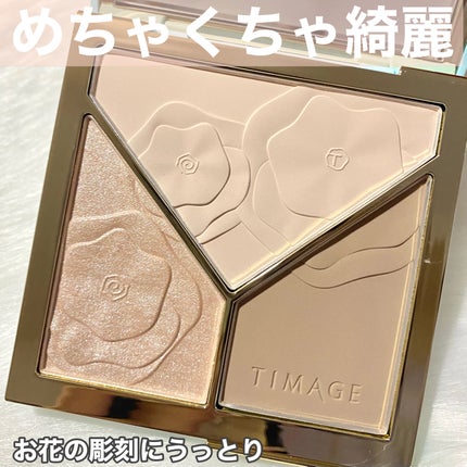 ハイライトシェーディングパレット/TIMAGE/パウダーハイライトを使ったクチコミ(4枚目)