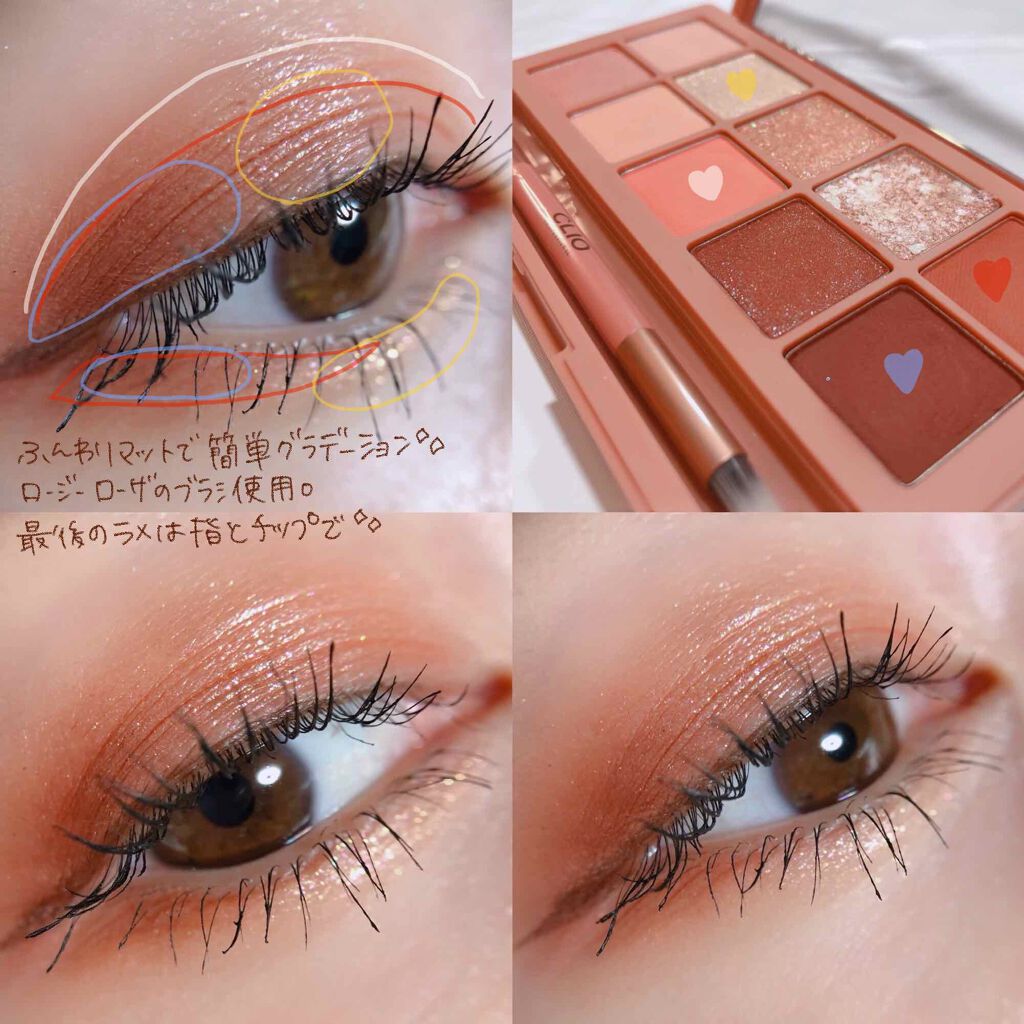 プロ アイ パレット/CLIO/アイシャドウパレットを使ったクチコミ（2枚目）