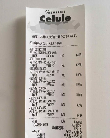 シャインカレス/ロレアル パリ/口紅を使ったクチコミ(3枚目)