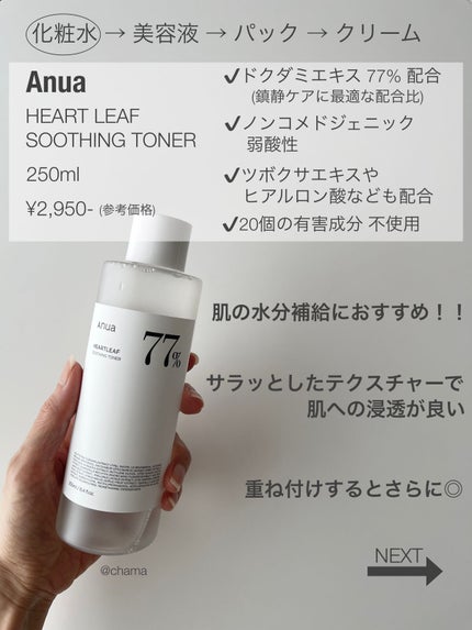 スーパーシカクイックマスクパック/MEDICUBE/シートマスク・パックを使ったクチコミ(3枚目)