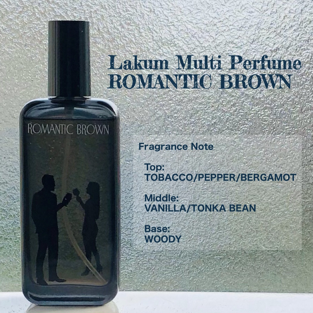 マルチパフューム ロマンチックブラウン/Lakum/香水(その他)を使ったクチコミ（3枚目）