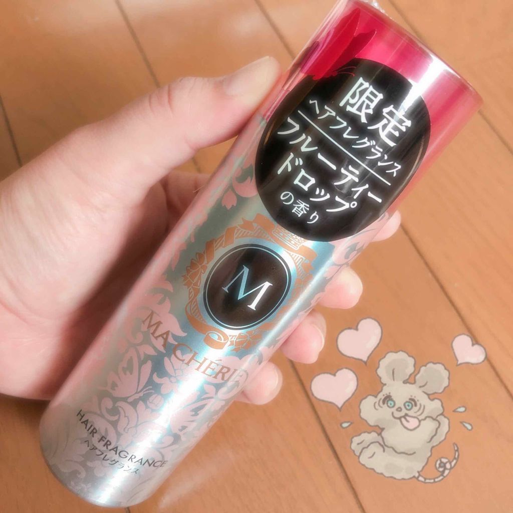 ヘアフレグランス EX/MACHERIE/プレスタイリング・寝ぐせ直しを使ったクチコミ（1枚目）