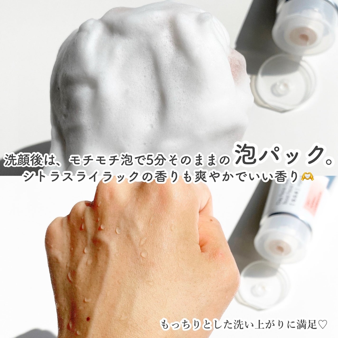 まるこ☺︎フォロバ100 on LIPS 「・ もちもち濃密泡で、ハーブピーリング洗顔🌿 a..」(5枚目)