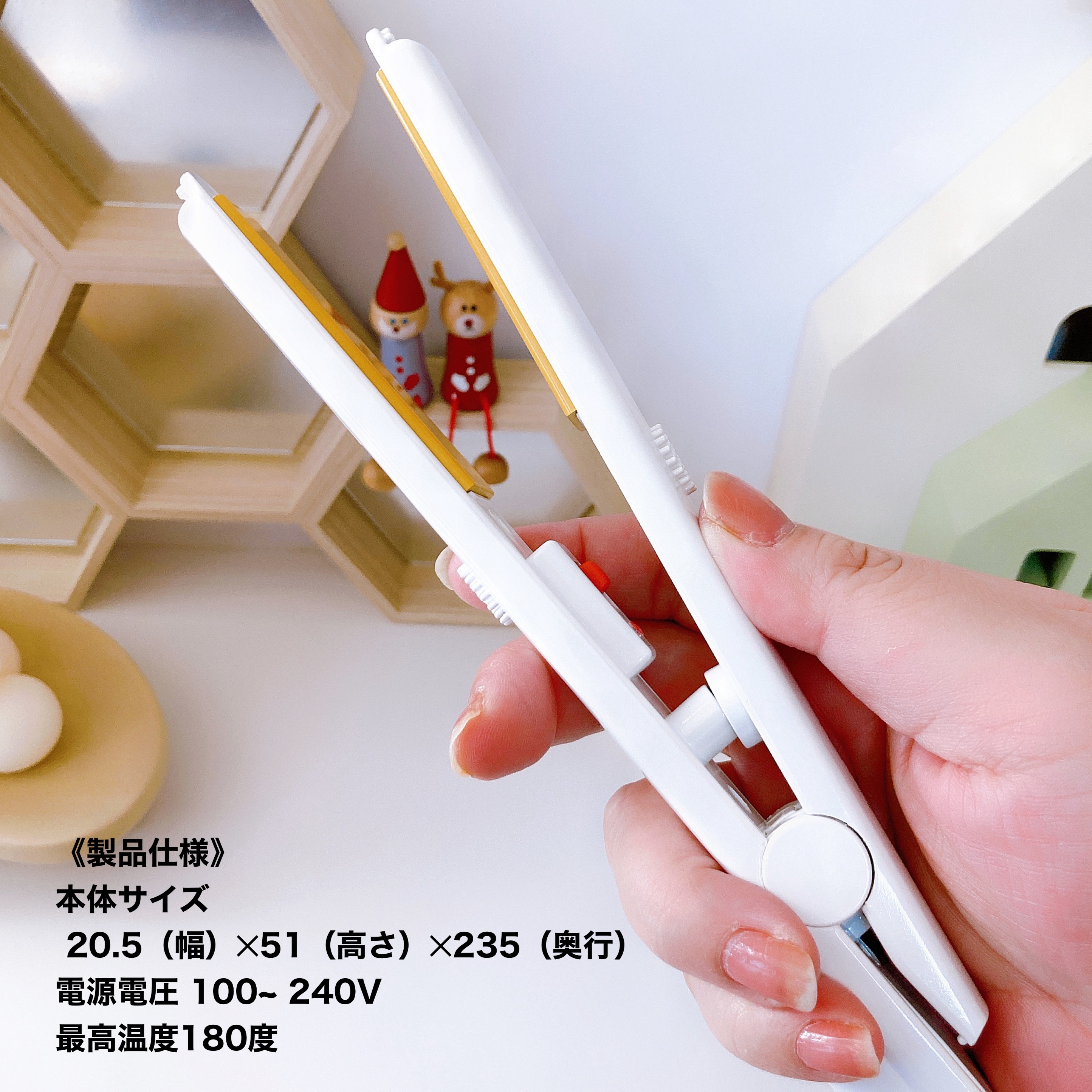 持ち運べるミニヘアアイロン i19214WH/Areti./ストレートアイロンを使ったクチコミ（2枚目）