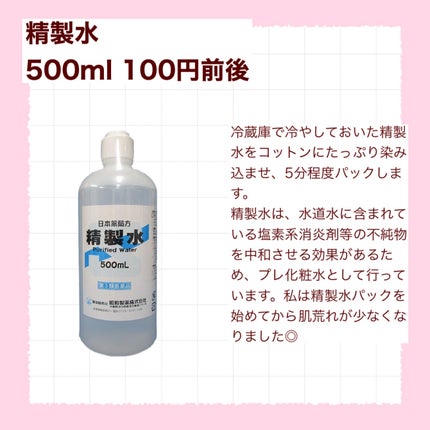 RMK Wトリートメントオイル/RMK/ブースター・導入液を使ったクチコミ(3枚目)
