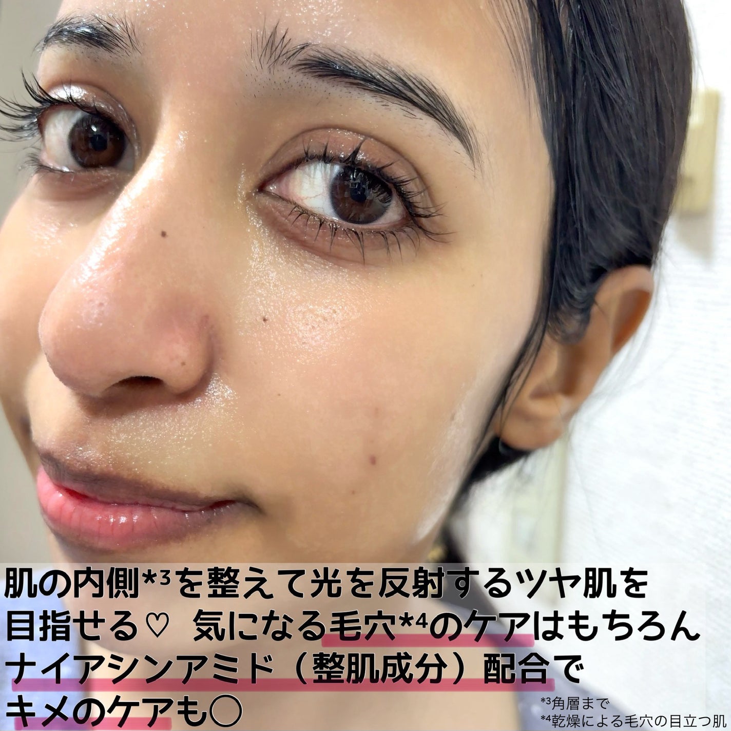 VC100エッセンスローション EX/ドクターシーラボⓇ/化粧水を使ったクチコミ(6枚目)