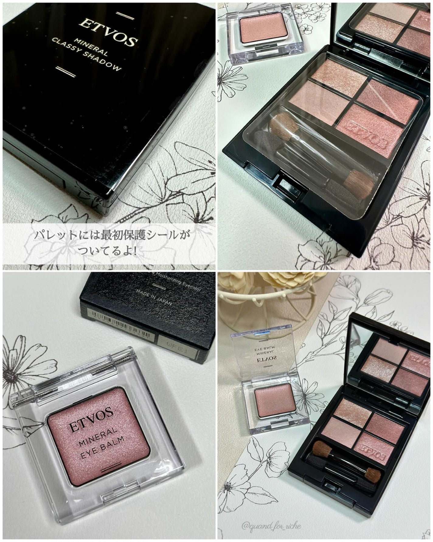 ミネラルクラッシィシャドー/エトヴォス/アイシャドウパレットを使ったクチコミ(3枚目)