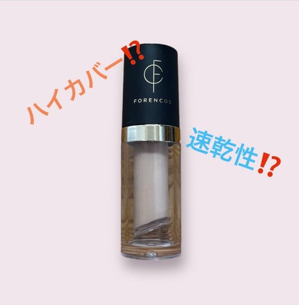 タトゥーウォータープルーフスカーコンシーラー/フォレンコス/リキッドコンシーラーを使ったクチコミ(1枚目)