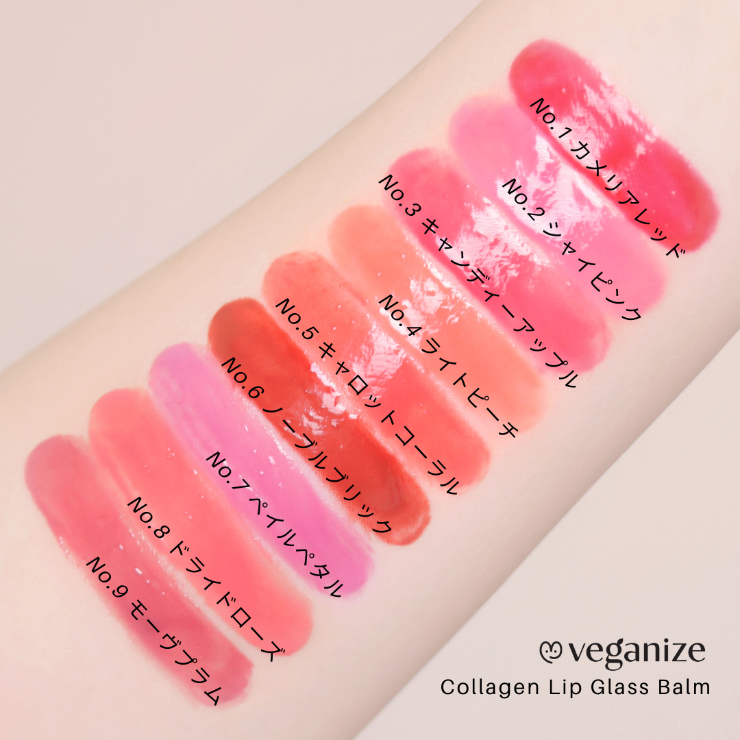 ヴィーガナイズコラーゲンリップガラスバーム/Veganize/リップグロスを使ったクチコミ(10枚目)