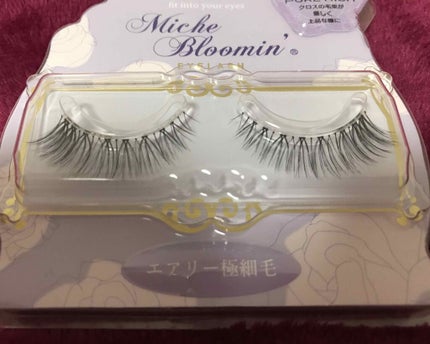 ミッシュブルーミン 3Dアイラッシュライン No.1 ピュアリッチ/ミッシュブルーミン/つけまつげを使ったクチコミ(2枚目)