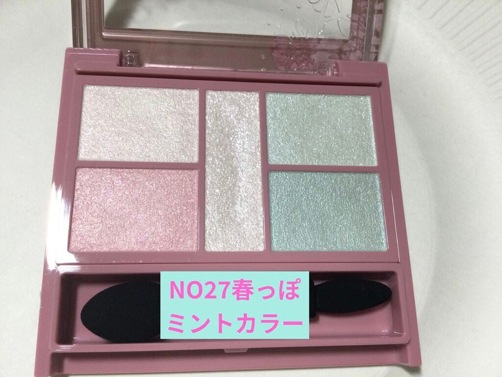 パーフェクトスタイリストアイズ/キャンメイク/アイシャドウパレットを使ったクチコミ(3枚目)