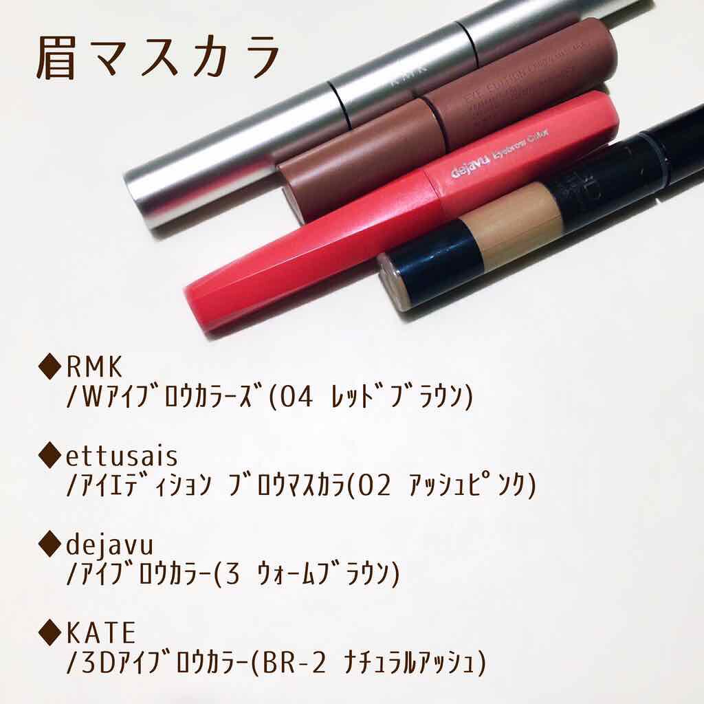 Wアイブロウカラーズ 04 レッドブラウン/RMK/リキッドアイブロウを使ったクチコミ（2枚目）