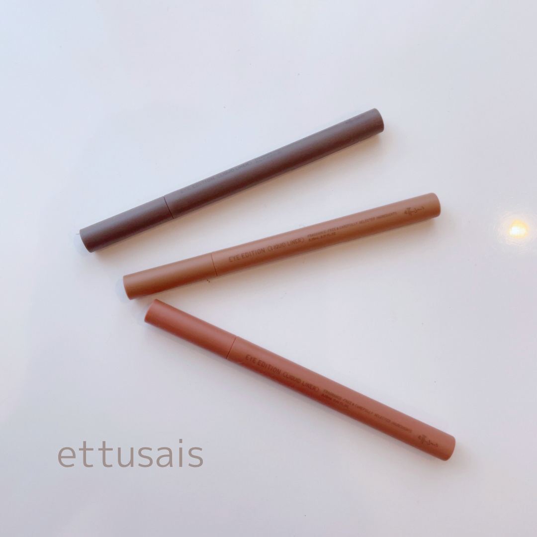 エテュセ アイエディション(リキッドライナー)/ettusais/リキッドアイライナーを使ったクチコミ（1枚目）
