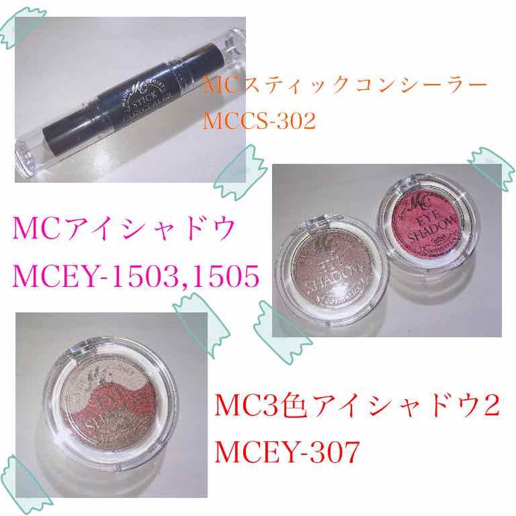 MCスティックコンシーラー/3COINS/化粧下地を使ったクチコミ(2枚目)