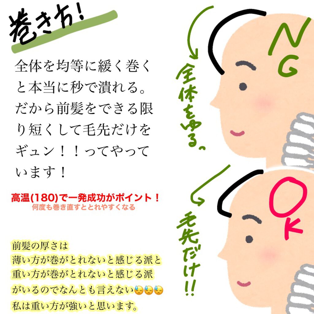 オイルトリートメント #EXヘアオイル/ルシードエル/ヘアオイルを使ったクチコミ(3枚目)