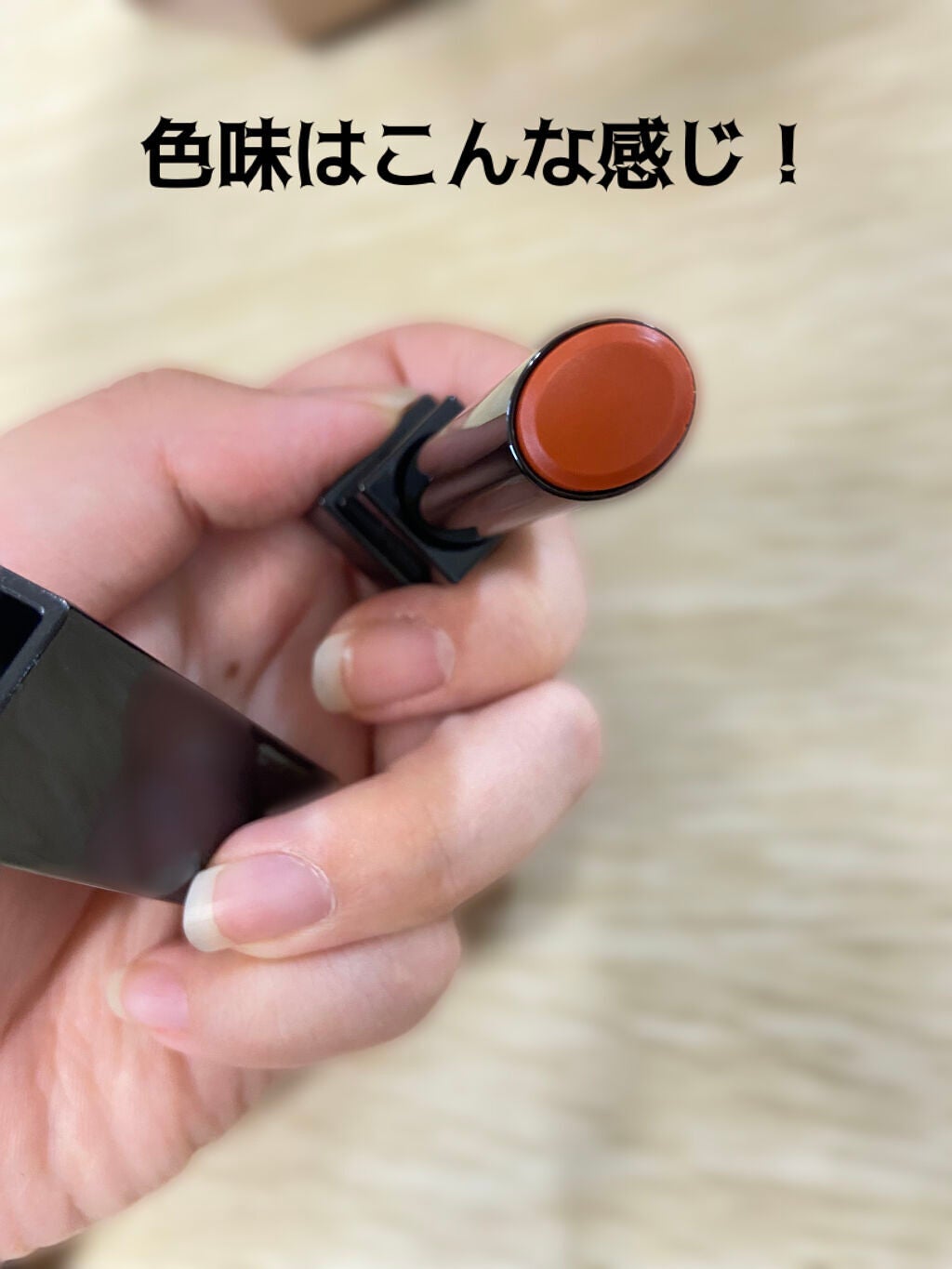 ケイト リップモンスター/KATE/口紅を使ったクチコミ(2枚目)