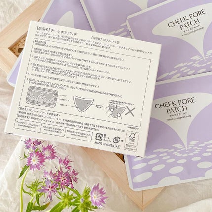 チークポアパッチ/北の快適工房/シートマスク・パックを使ったクチコミ(3枚目)