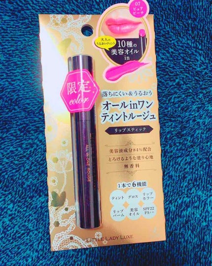 オールインワンルージュ/リトルレディ リュクス/リップグロスを使ったクチコミ(1枚目)