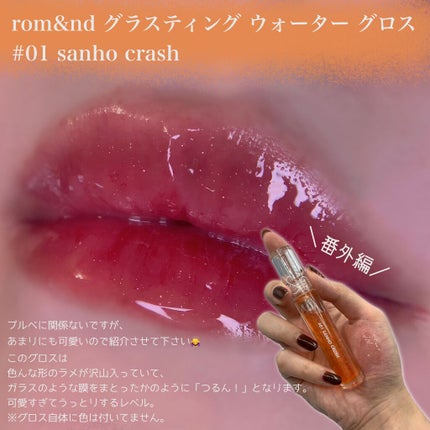 アピュー ジューシーパン ティント/A’pieu/リップティントを使ったクチコミ(6枚目)