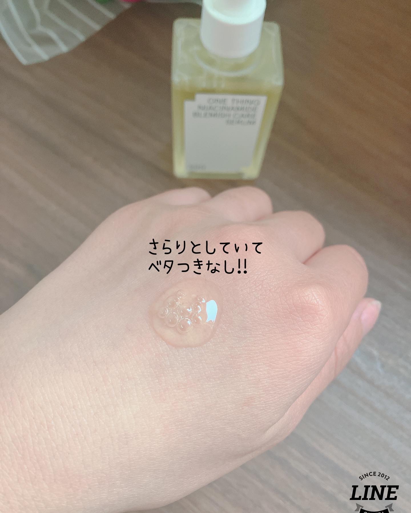 を使ったクチコミ（3枚目）