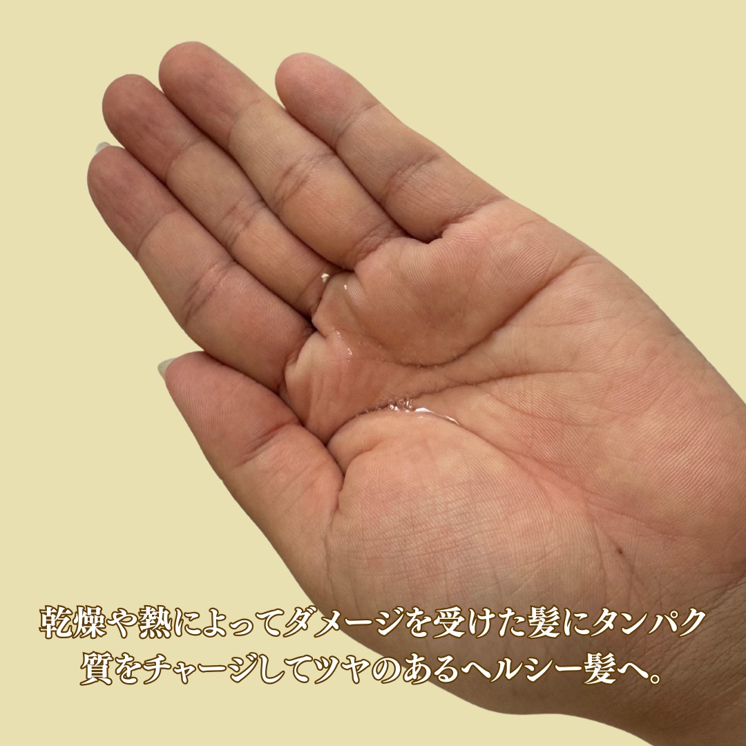 MOTON シルクヘアオイル ヌードカルム/MOTON/ヘアオイルを使ったクチコミ（2枚目）