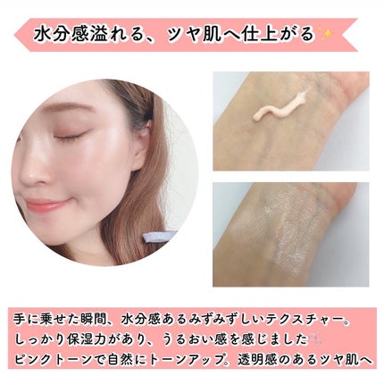 ウォータースプラッシュサンクリーム セラミド/espoir/日焼け止めクリームを使ったクチコミ(3枚目)