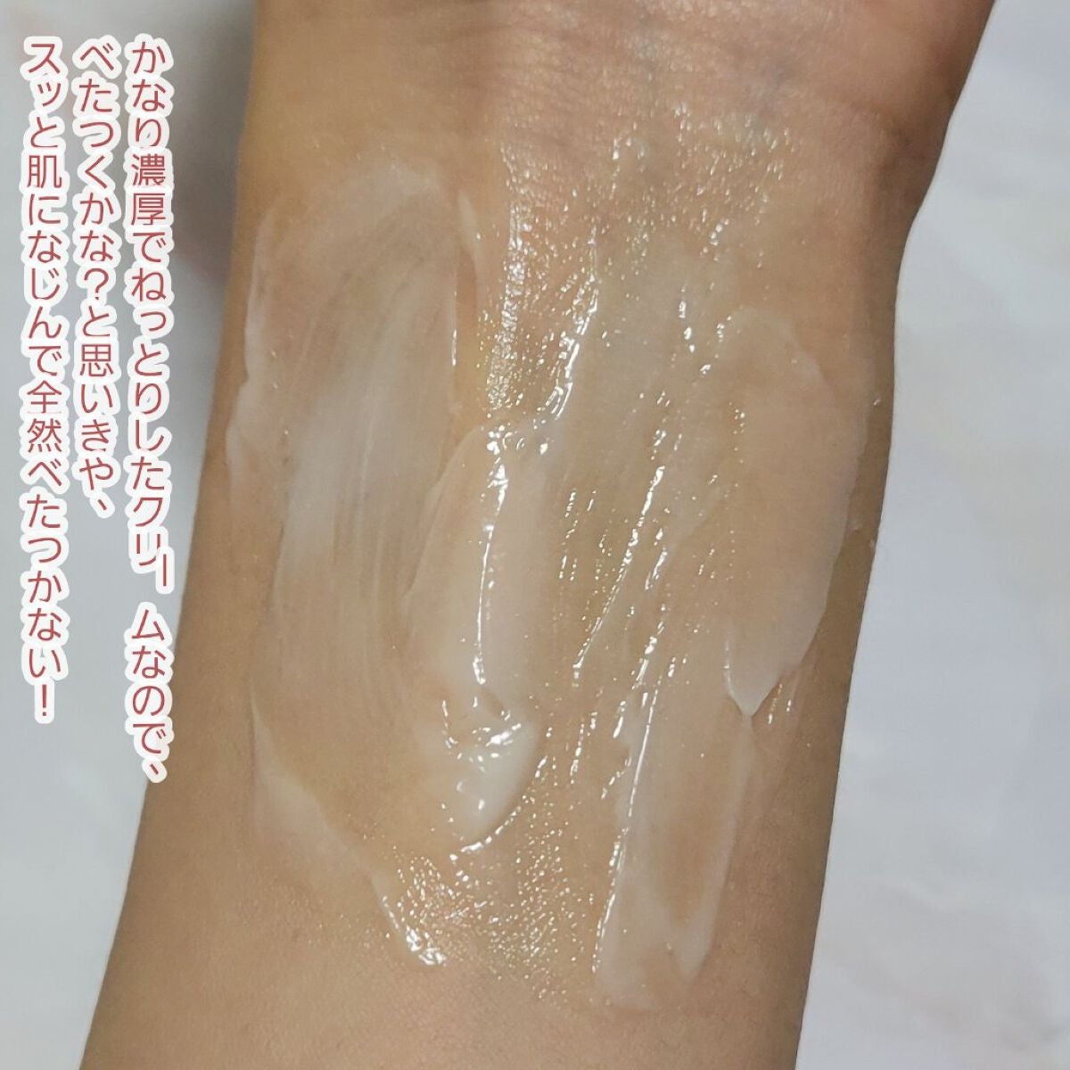 バイタライジングクリーム/ALBLANC/フェイスクリームを使ったクチコミ(4枚目)